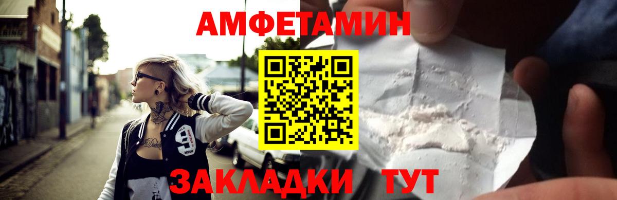 Можга  Амфетамин Розовый  АМФЕТАМИН  Вход с VPN 