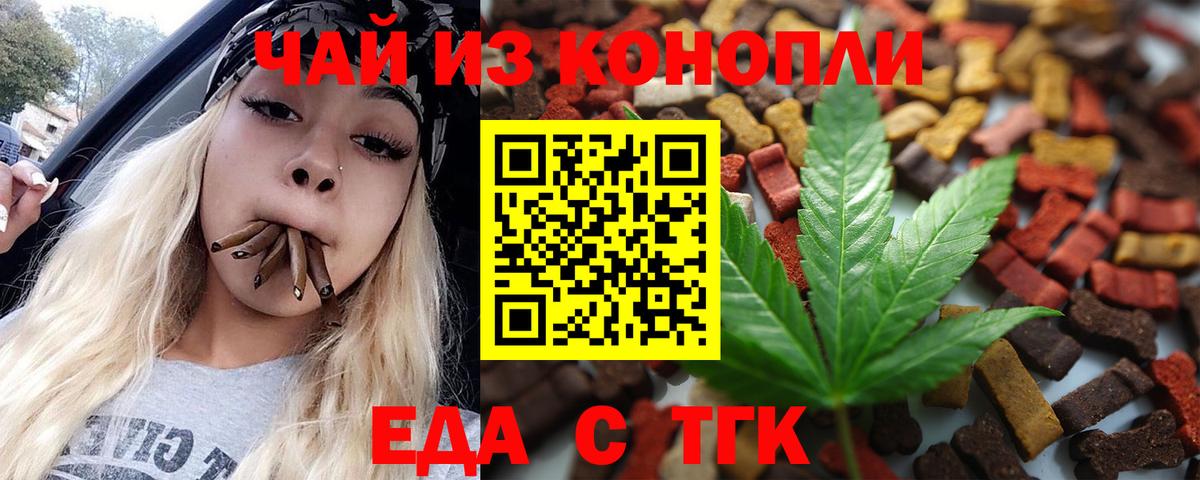 Марихуана  Можга  МДМА  Вход с VPN  МЕФ кристаллы  АМФЕТАМИН кристаллы 