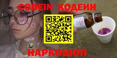 кокаин Донской
