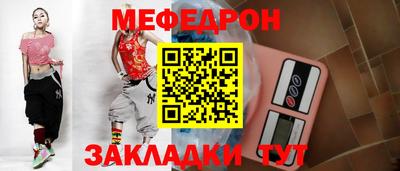 МДМА Дубна