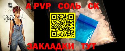 кокаин Донской