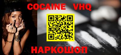 кокаин Донской