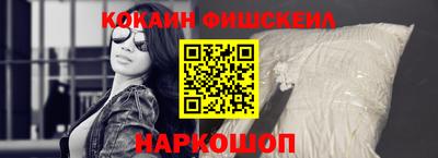 мефедрон Донецк