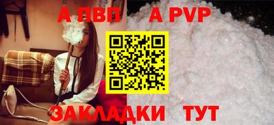 мефедрон Донецк