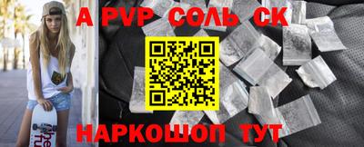 кокаин Донской