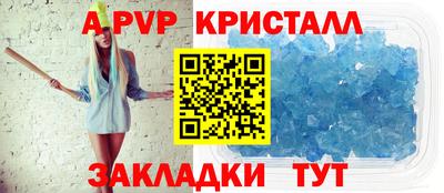 мефедрон Донецк