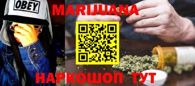мефедрон Донецк