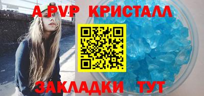мефедрон Донецк