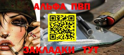 мефедрон Донецк