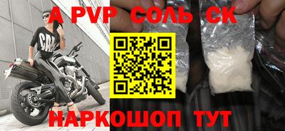 кокаин Донской