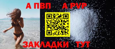 мефедрон Донецк