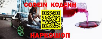 мефедрон Донецк