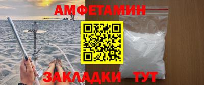мефедрон Донецк