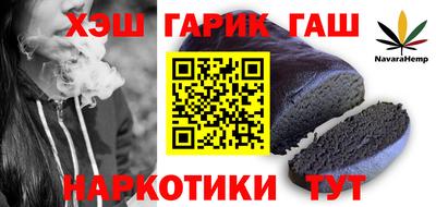 мефедрон Донецк