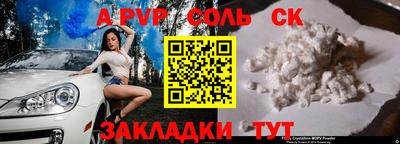 кокаин Донской