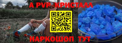 кокаин Донской