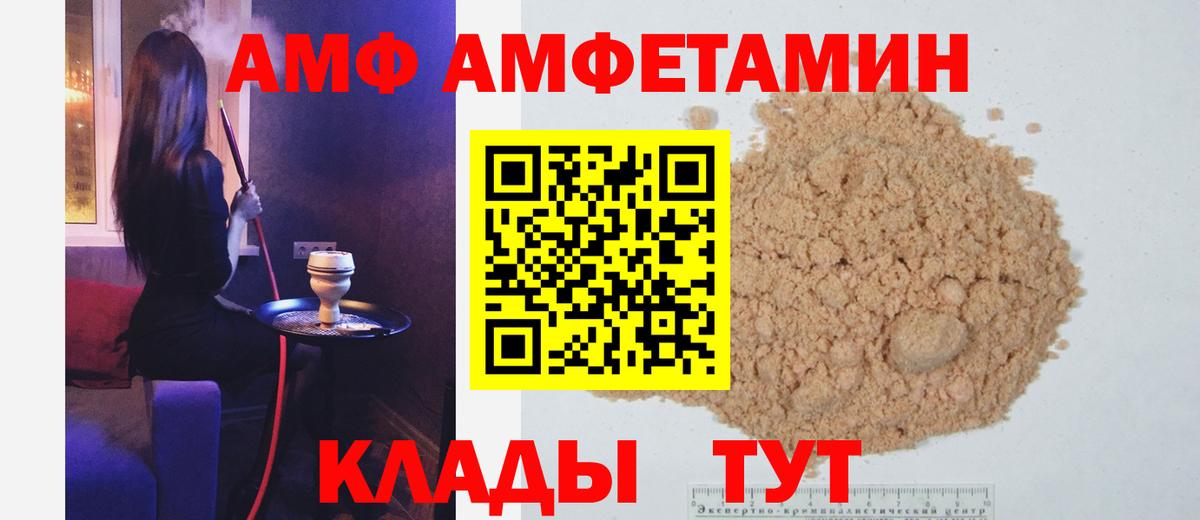 Можга  Метамфетамин  Первитин мет  Вход с VPN  Первитин мет 
