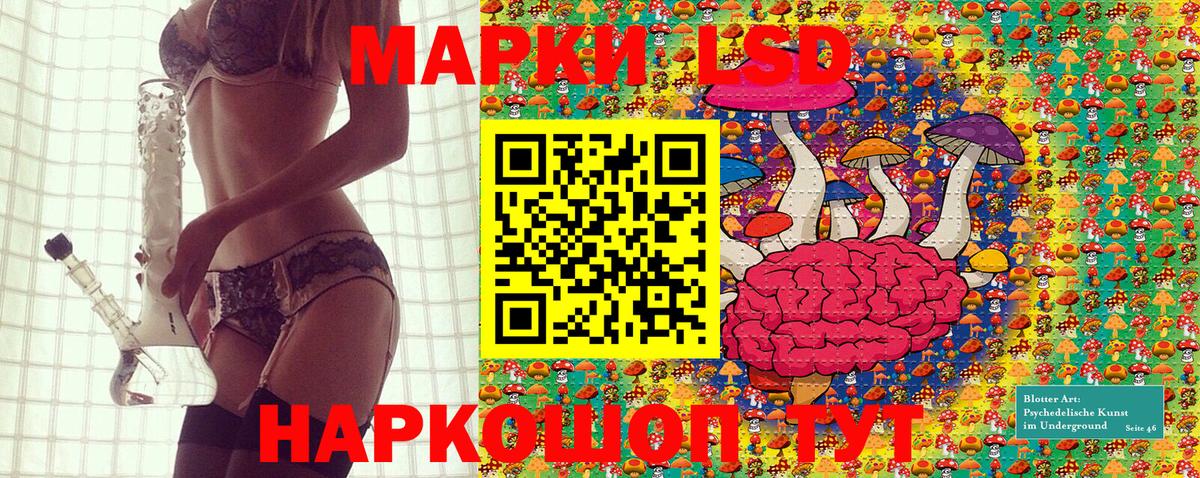 Наркотические марки 1,8мг  Наркотические марки 1,8мг  Вход с VPN  Можга 