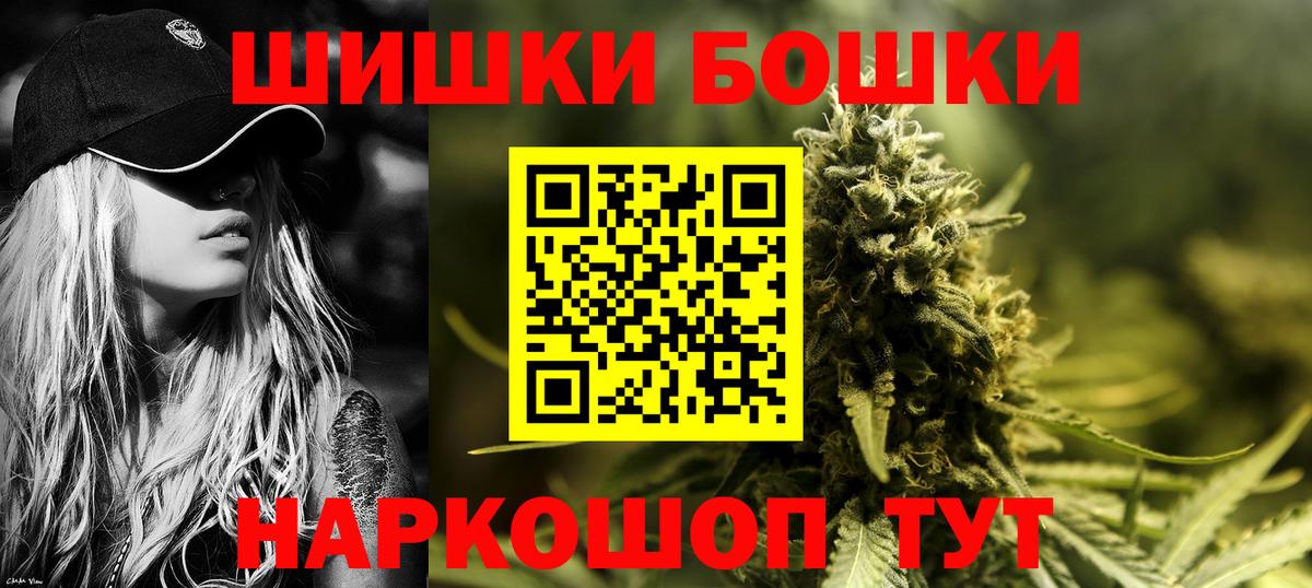 МАРИХУАНА планчик Можга
